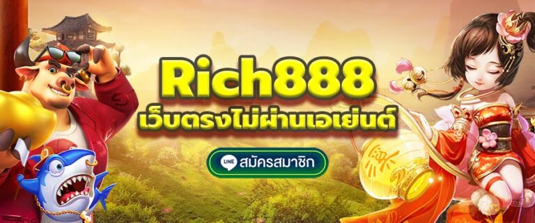 rich888