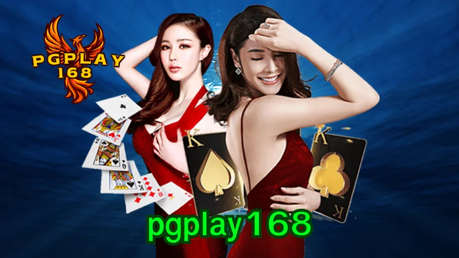 pgplay168